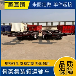 挂车;液罐车;混凝土机械