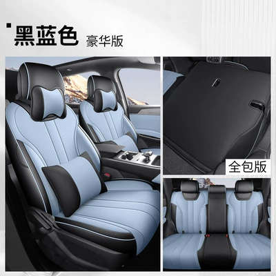 Special Seat Cover, All-Inclusive, Modelə uyğun (Original) oturacaq örtükləri - black-blue-deluxe-edition-please-specify-the-vehicle-model-in-the-order-notes