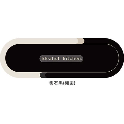 mat, household water and oil-absorbing | Avtomobil döşəmə paspasları - k-keystone-black-oval-4060cmnew-diatom-mud