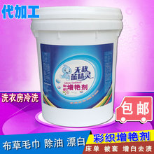 ���ز�Ưϴ��Һ��Ͱ��ɫ�·����ò�Ư�ׄ���ƯҺ������Ưˮϴ�섩