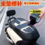 修复布基防水黑色胶带