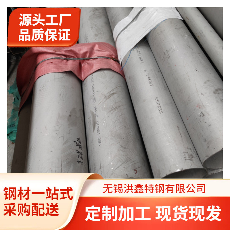 TP347H不锈钢管 高压锅炉无缝钢管  273*10MM 75*5MM A213