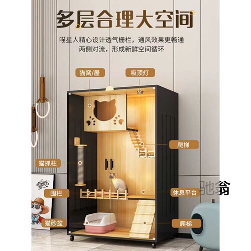 Misty Cat Cage, New Universal Cat Condo for Home Use, Indoor Cat House, Multi-Level with Large Space