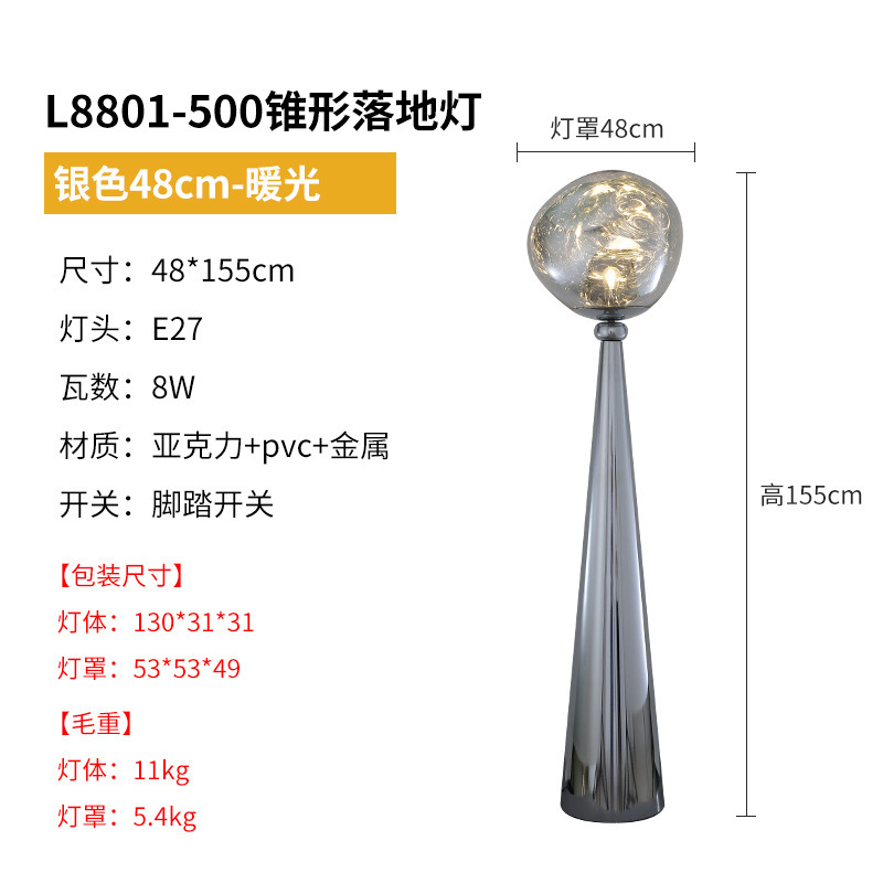 TomDixon 溶岩フロアランプリビングルーム高見えポストモダンデザイナーライト高級寝室の装飾雰囲気テーブルランプ|undefined