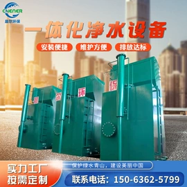 污水处理设备;其他环保设备;气浮设备