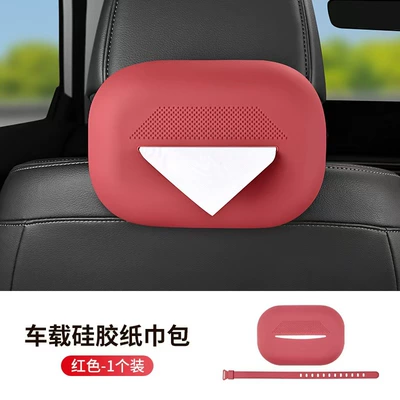 Protective Pad, Four-Door Window Lift, Other Automotive Interior Supplies - silicone-tissue-box-red-model-one-pack