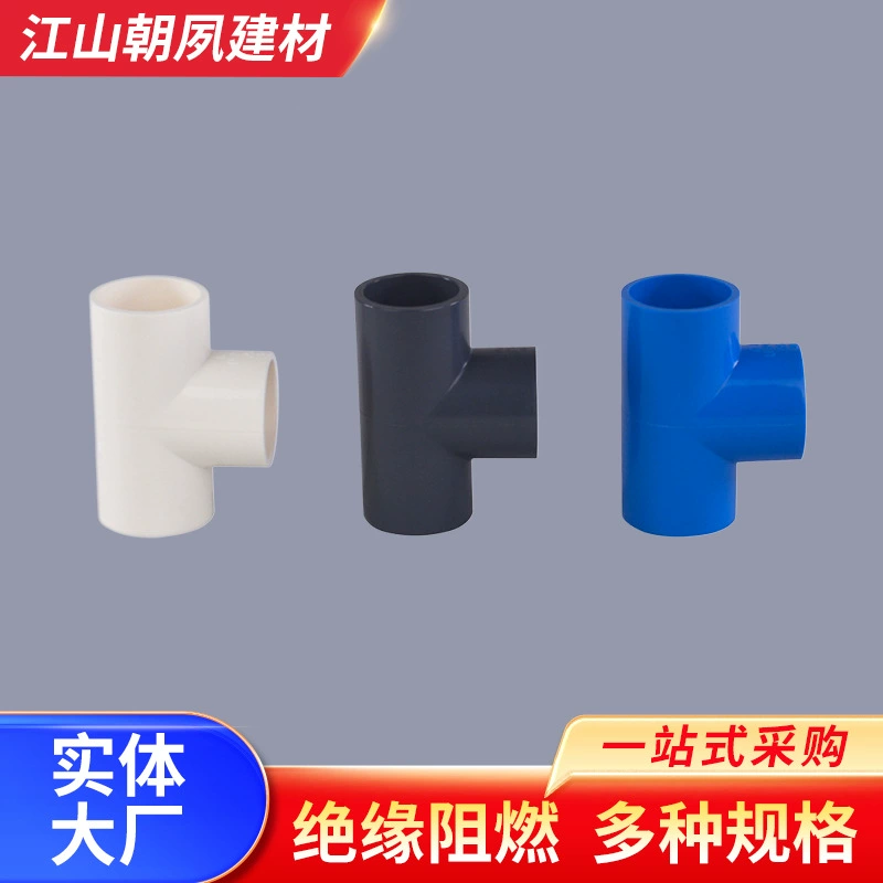 ПВХ питает воду тройник колена клея для соединения