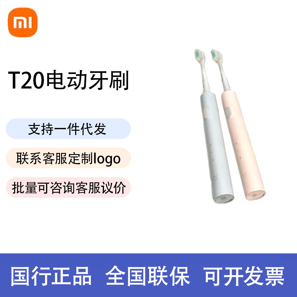 Xiaomi Mijia Electric Toothbrush T200 Sonic Teeth Cleaning Soft Gum Protection Sonic Vibration Efficient Cleaning Super Long Battery Life