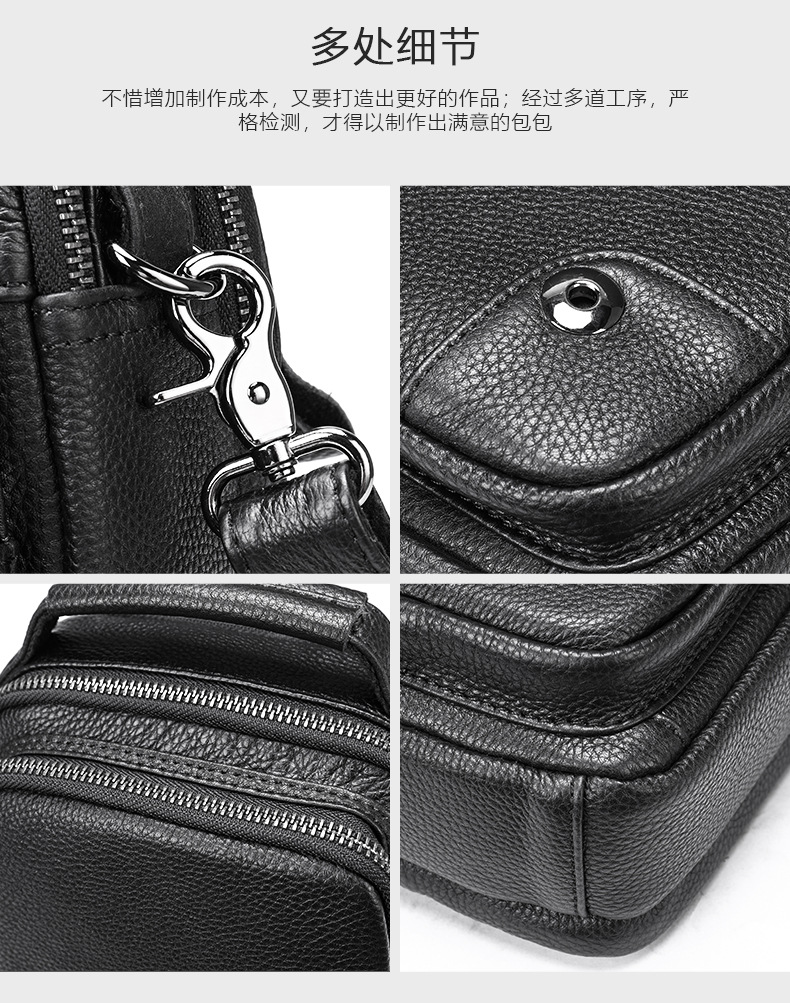 新款6009-男士单肩包-2_03.jpg