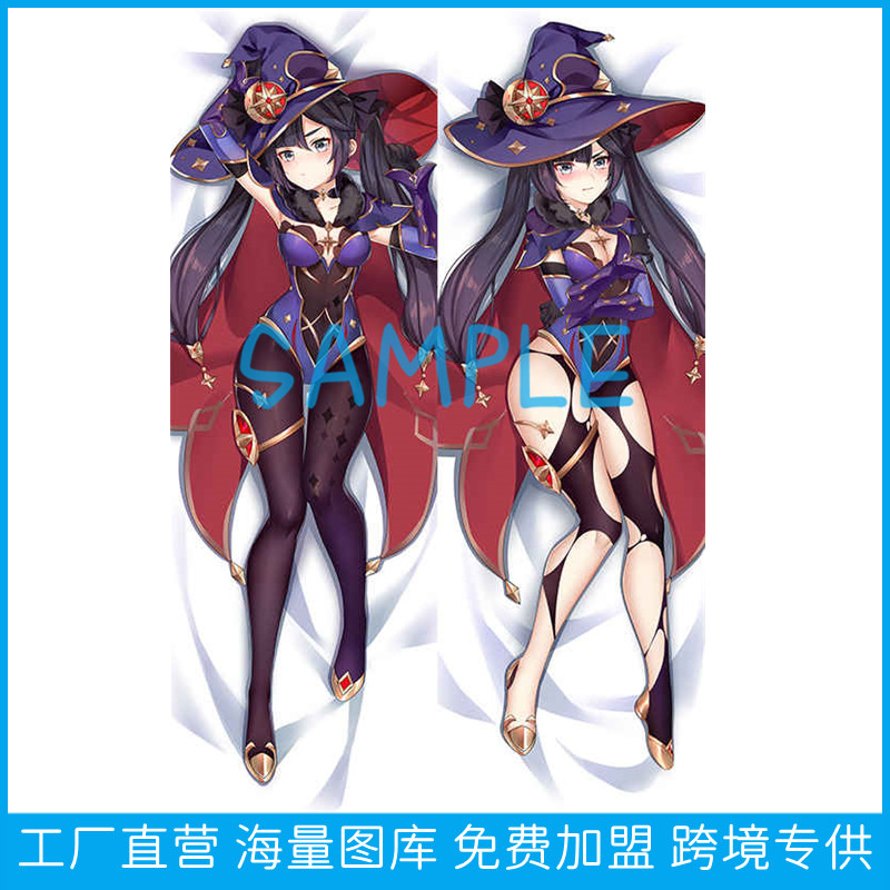 Capa de Almofada de Corpo Inteiro Anime Mona Genshin Impact com Acessórios - Perfeito para Fãs de Jogos e Anime