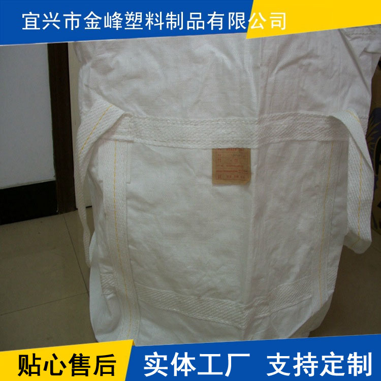 编织袋蛇皮袋 二手粮食编织袋吨袋 pp快递塑料编织袋