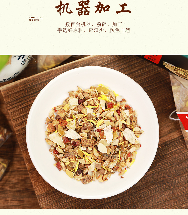 罗汉清润茶_06.jpg