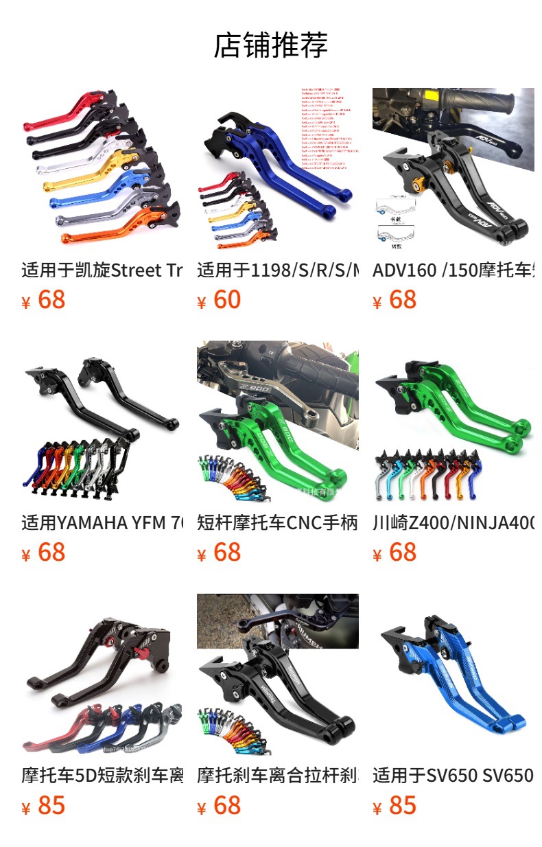 Suitable for Yzf-R1/R1M/R1S Motorcycle Modified Brake Clutch Handle Lever Horn Cnc Short/Long Style
