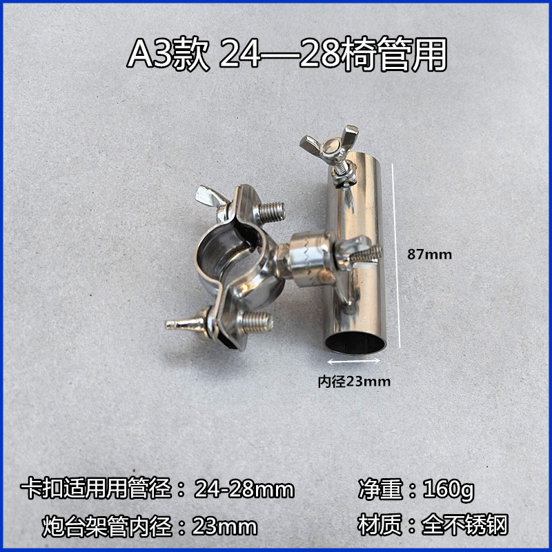 ステンレス鋼釣り椅子タレットスタンドユニバーサルタレットシートブラケット釣竿スタンド釣り登山釣り椅子アクセサリー送料無料|undefined