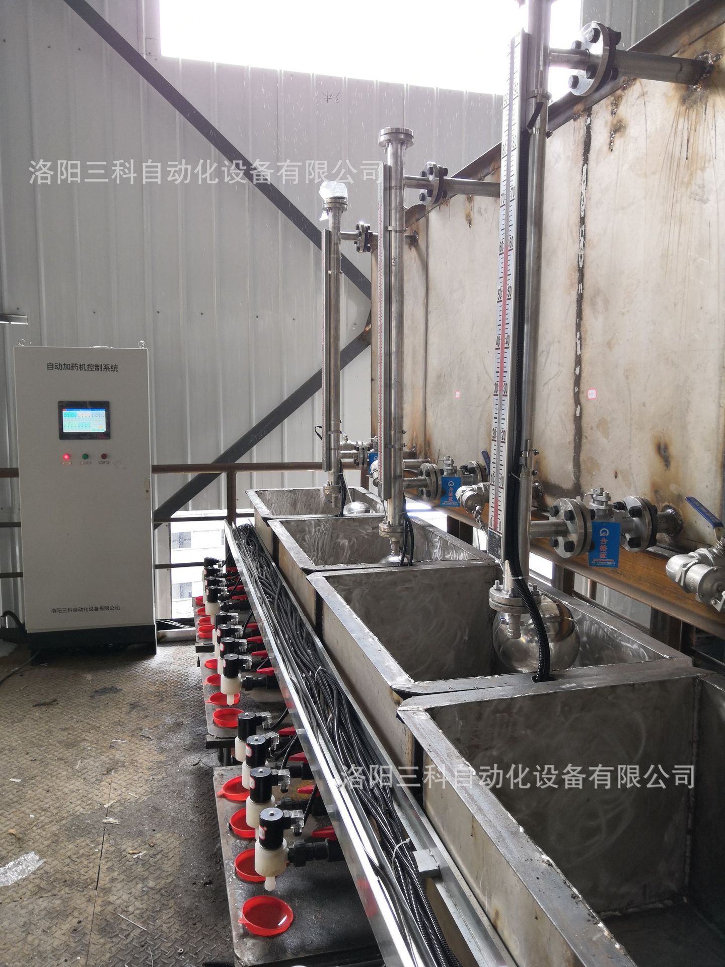 选矿 加药机  程控加药机 电磁阀加药机