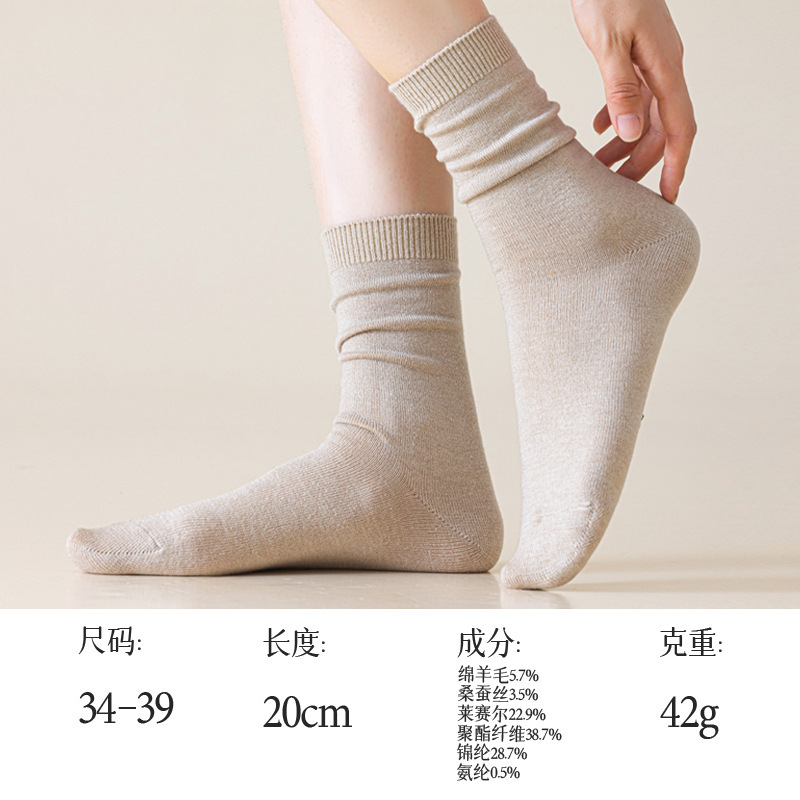 新款绵羊毛桑蚕丝袜子女秋冬加长20cm无骨纯色轻保暖好看显瘦堆堆|undefined