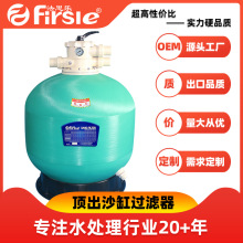 ��Ӿ��ɰ���^�V��ԡ��ѭ�hˮ����ˮ��̎���O��ʯӢɰ�V�޹��ܸ�Ч