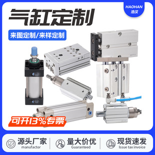 �ǘ˶���������SC���SAI/SCJ/SDAJ/QGB��׏����¿�SMC�p����