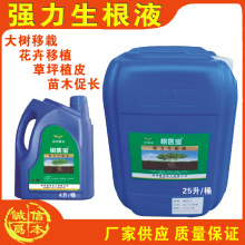 ����Һֲ�� ���I�BҺ�G������Һ Ǥ�����������ˮ�ܷ�������ľ