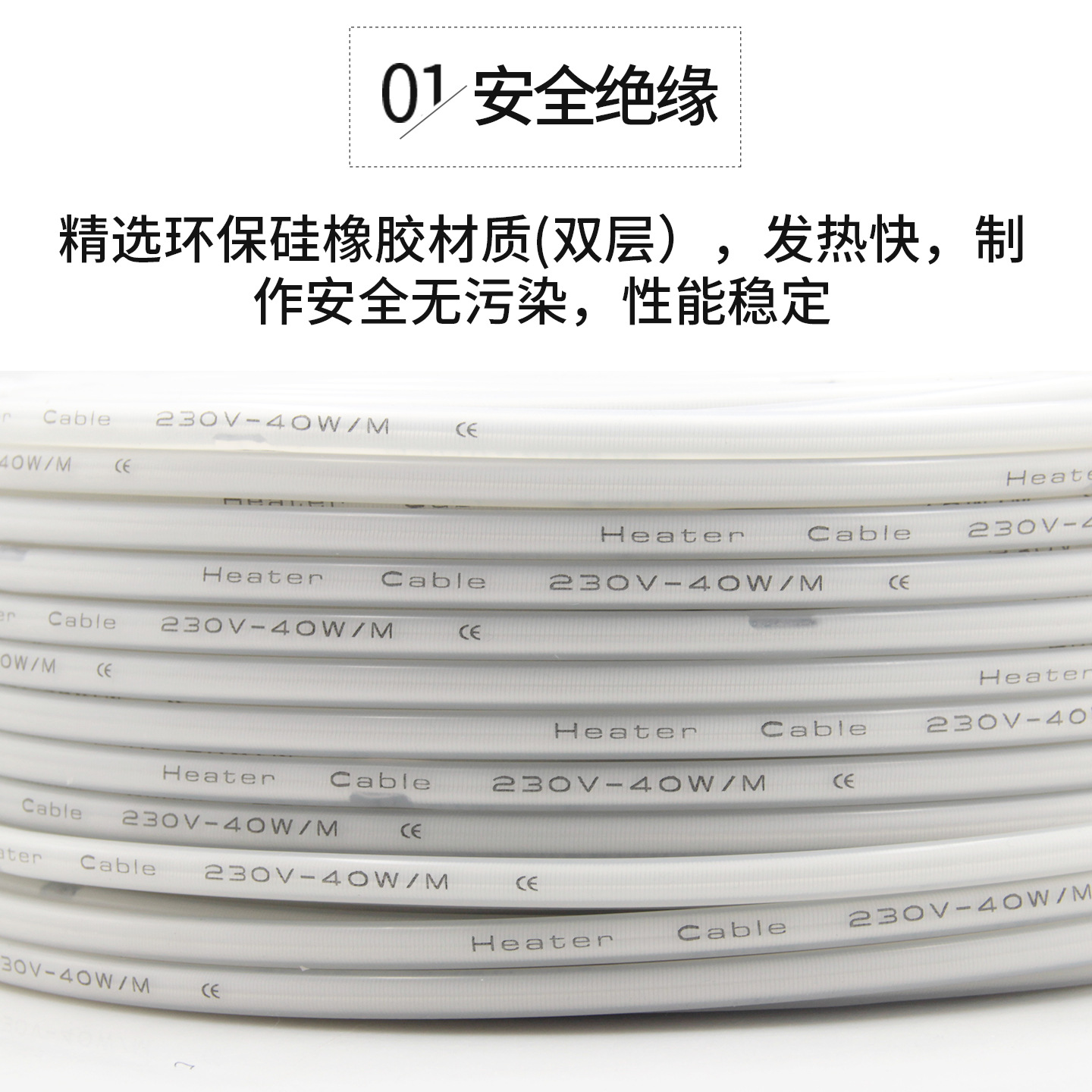 Silicone rubber parallel constant power heating belt, cold storage thawing waterproof heating wire, 