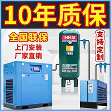 信豹永磁变频螺杆式空压机工业级无油静音空气压缩机打气泵空压机