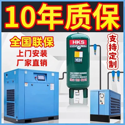 Hava kompressorları Air Compressor Air Pump Air