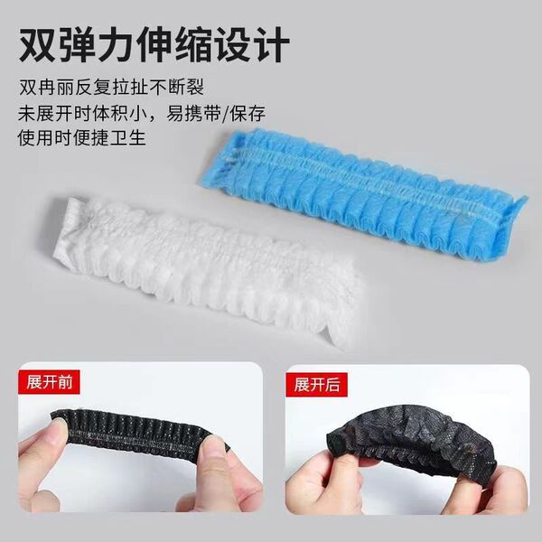 Gaming headphones non-woven cloth
