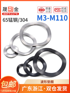 65�i䓲��Ή|Ȧ304���P䓏��ɏ��Բ��ˉ|Ƭ�|Ȧ�S�в��Ή|Ƭ 8L