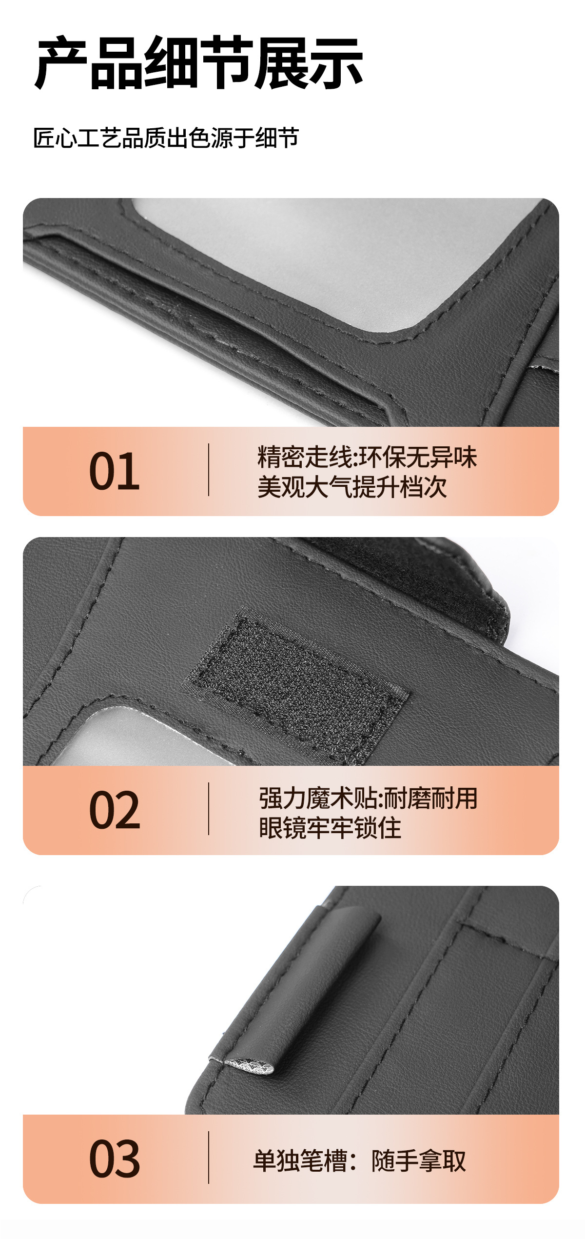 Car Sun Visor Multifunctional Storage Bag Photo Holder Document Holder Receipt Holder Glasses Holder Car Storage Card Box