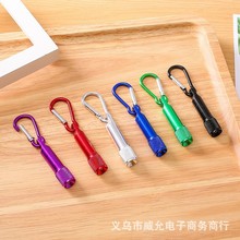 哥伦比亚电子手电 登山扣小手电迷你强光电筒 LED手电筒可印logo