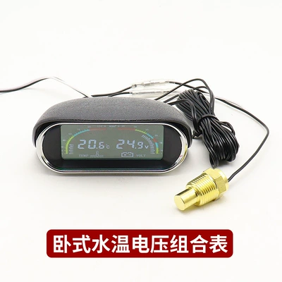 Universal Truck Modified Digital Display — automobile instrument - horizontal-water-temperature-and-voltage-combination-table-12mm-water-temperature-plug-standard