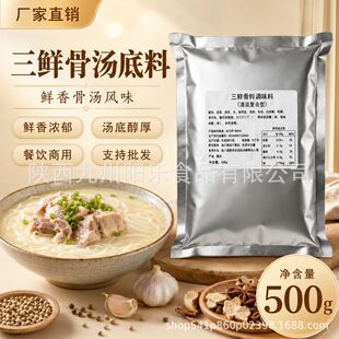 �ˏNһ�����r�ǜ��������ü���500g�׾���������C�{�Ϲǜ����r