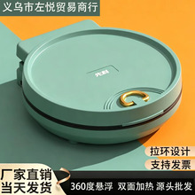 先科家用电饼铛多功能双面加热悬浮式加深不沾煎烤机早餐机电烤盘