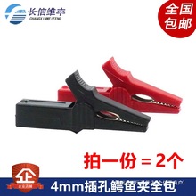 30Aȫ����̖���~�{�~�A늾��A 4mm��׎��^���� ���㽶�^ʹ��