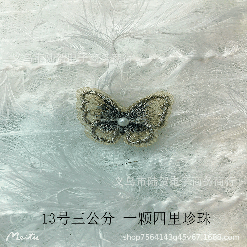 未标题-13号三公分四里珍珠