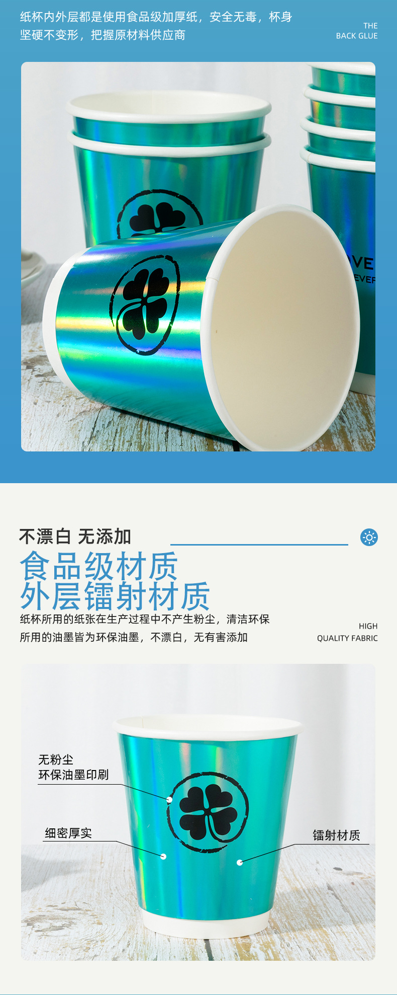 镭射纸杯_04.jpg