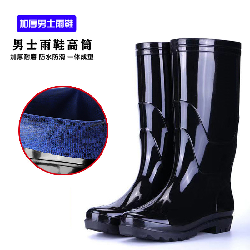 38cm 하이 튜브 올 블랙 바닥