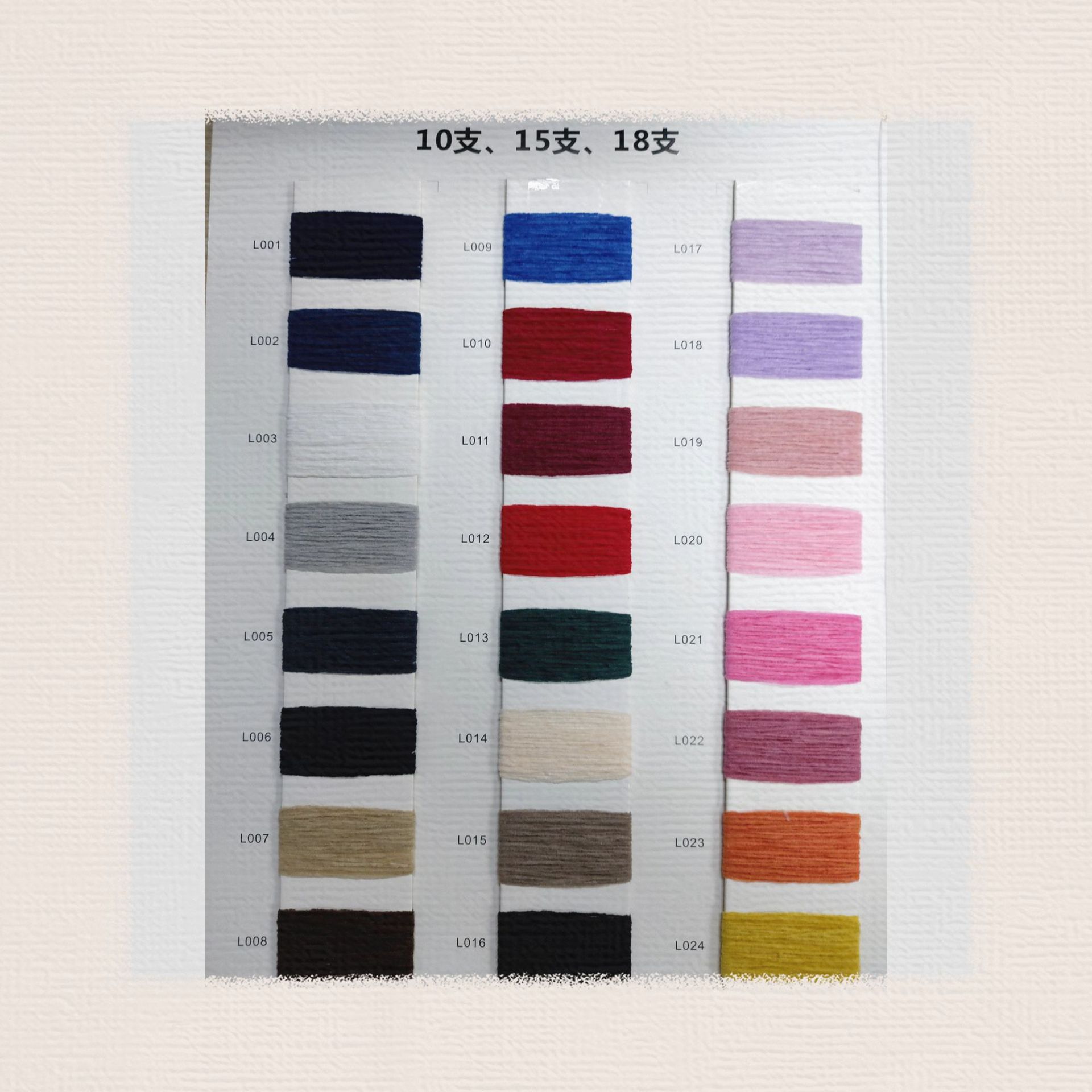 （0340-8）10支.15支.18支全系列圆绒毛纱花式纱特种纱针织编织