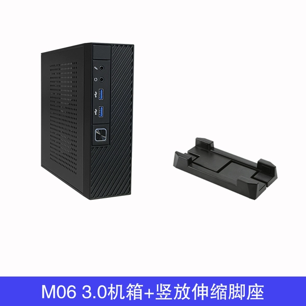 M06USB3.0+ retractable foot-official standard