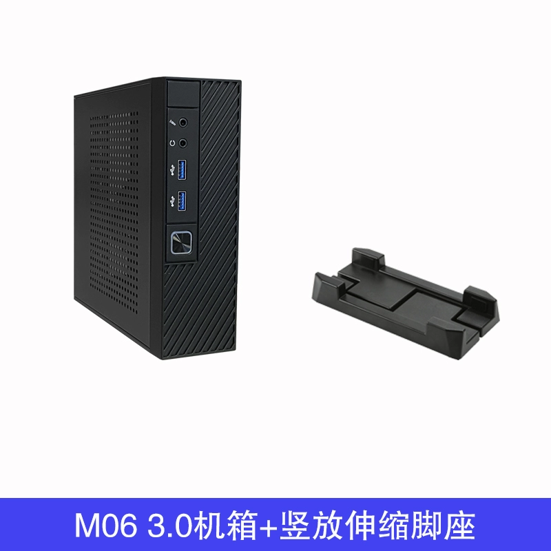 Star Kai M06 mini htpc корпус промышленного типа 17*17 материнская плата корпус новый бизнес настольный
