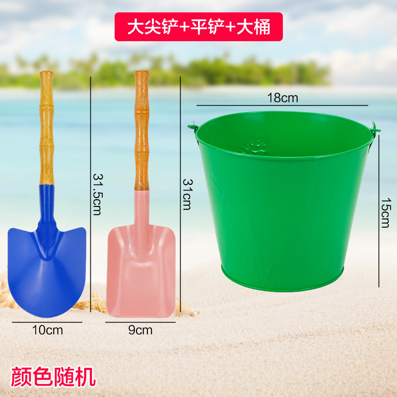 沙滩小铁铲子桶挖沙子玩具套装玩沙工具儿童渔网赶海边种花园批发|undefined