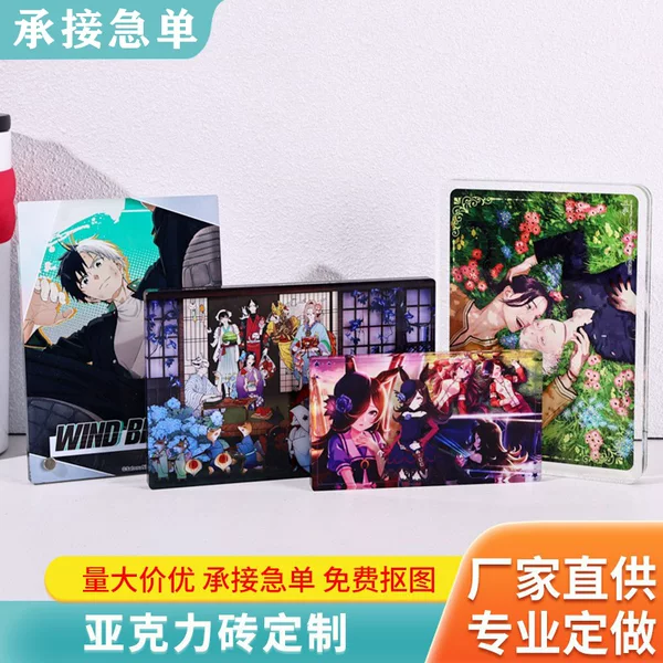 Customized Acrylic Brick Transparent Crystal Card Brick Two-Dimensional Animation Star Desktop Ornament Stand Birthday Brick Customization