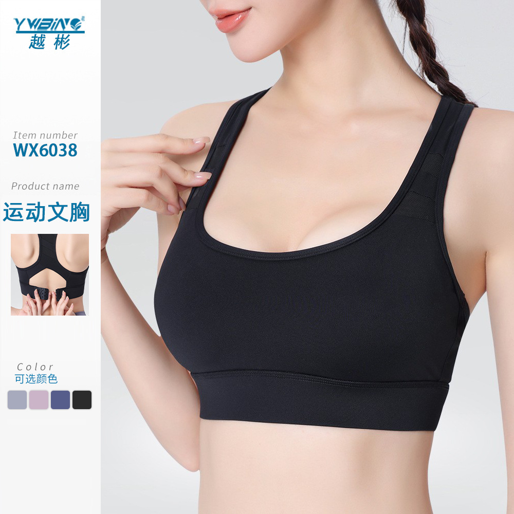 Nueva ropa interior deportiva antichoque de alta intensidad correr fitness ropa interior de yoga deportiva fija en una taza hermosa espalda sujetador