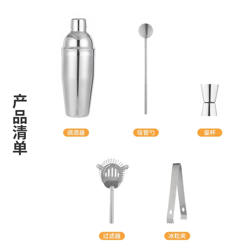 Shaker stainless steel, set, cocktail wineglass, full set, wholesale