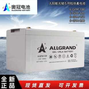 �W����늳�6-GFM-120̫���·��12v�z�w��늳�120ah������