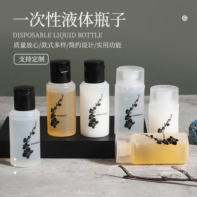 厂家直供五星酒店用品洗漱套装一次性洗发液沐浴液小瓶子批发|ms