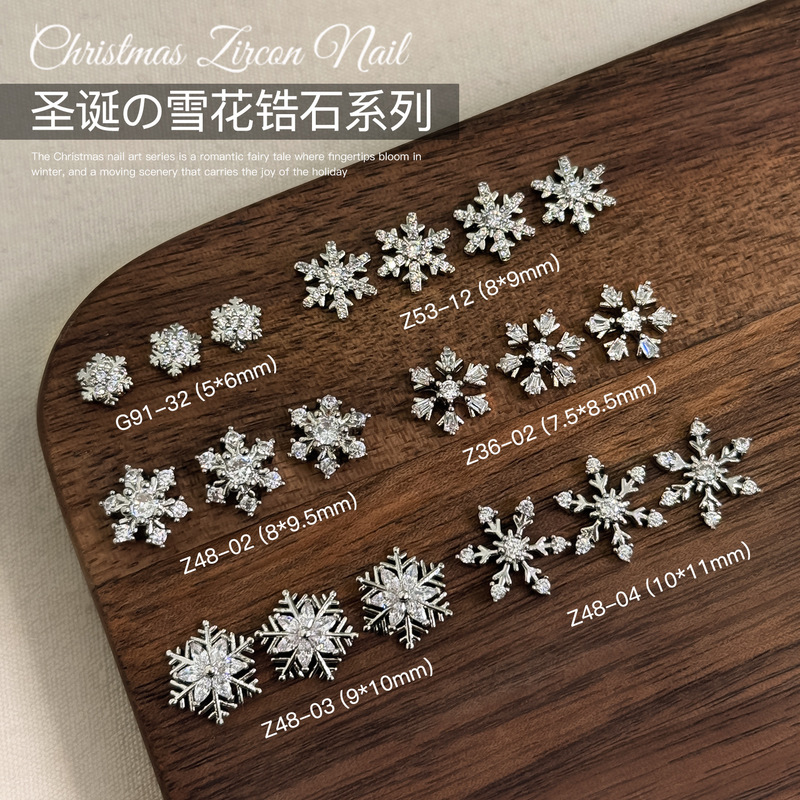 Autumn and Winter New Christmas Snowflake Manicure Zircon Pile Diamond Jewelry Explosive Stereo Diamond Finished Nail Diamond Jewelry Single Piece Autumn and Winter New Christmas Snowflake Manicure Zircon Pile Diamond Jewelry Explosive Stereo Diamond Finished Nail Diamond Jewelry Single Piece