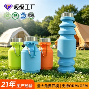 ���Q���SSilicone�ۯBˮ��550ml��I�YƷ����ʳƷ�����z��ӡLogo