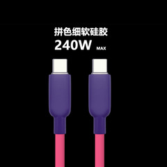 Apple iPhone1516iPad Huawei Android 高速充電に適した繊細なカラーマッチング液体シリコーンデータケーブル