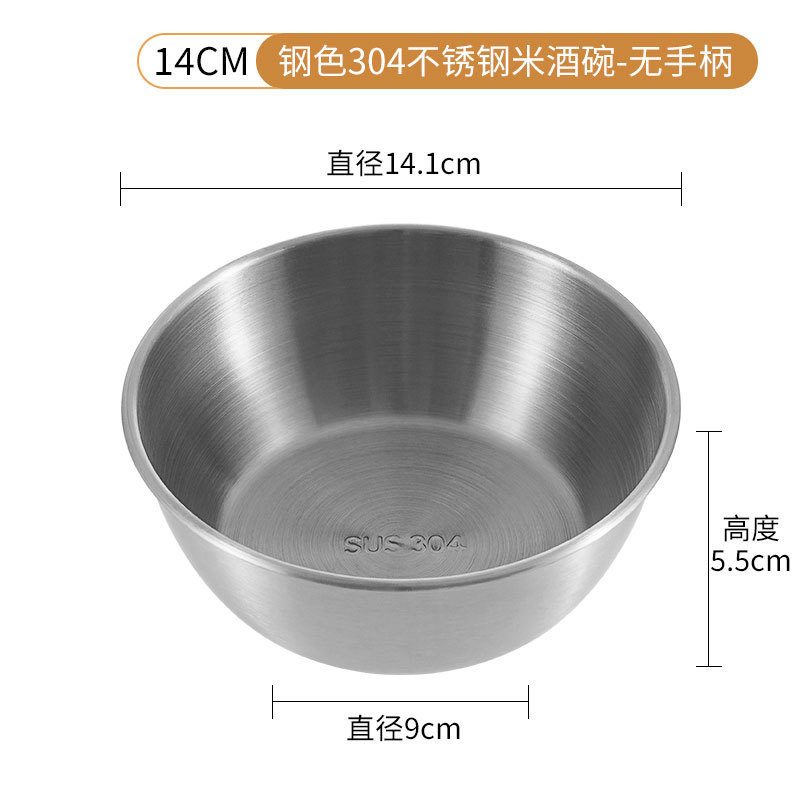 14cm # sin mango # plata 304